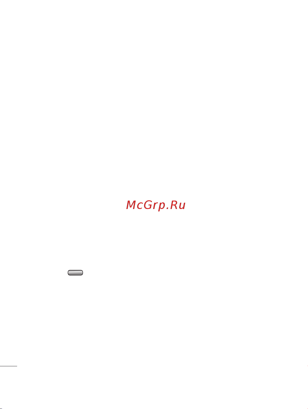 LG KF755 [94/122] Параметры