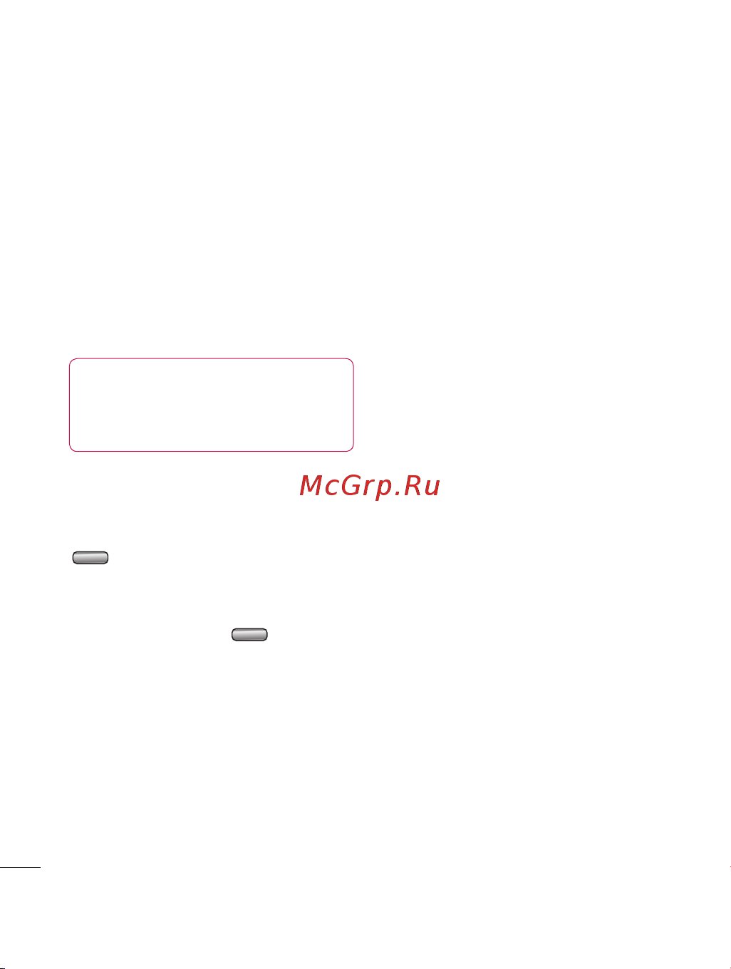 LG KF755 [96/122] Параметры