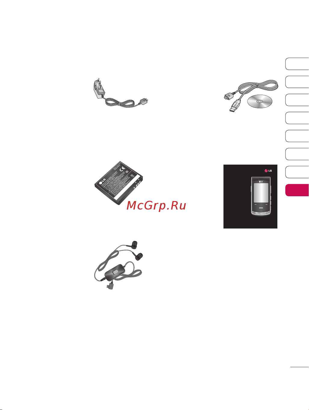 LG KF755 [97/122] Аксессуары