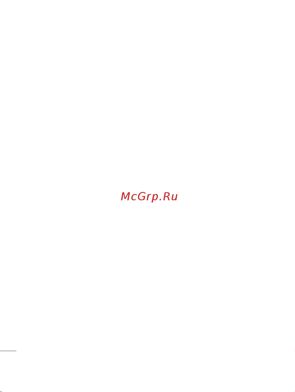 LG KF755 [98/122] Сетевая служба технические данные