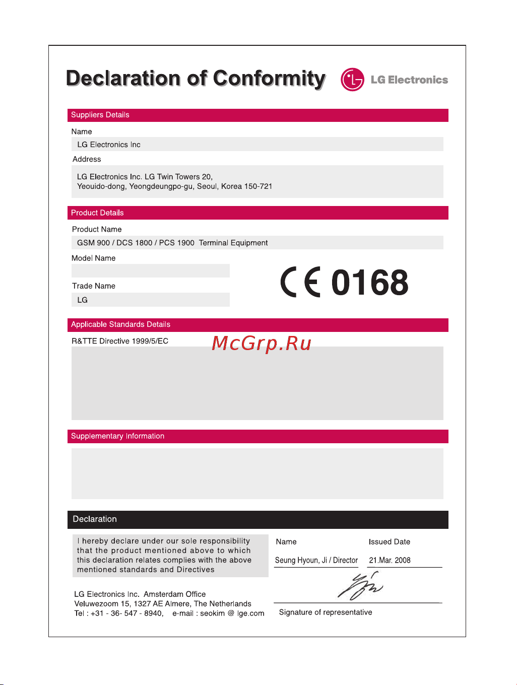 LG KF755 Руководство по эксплуатации онлайн [99/122] 738401