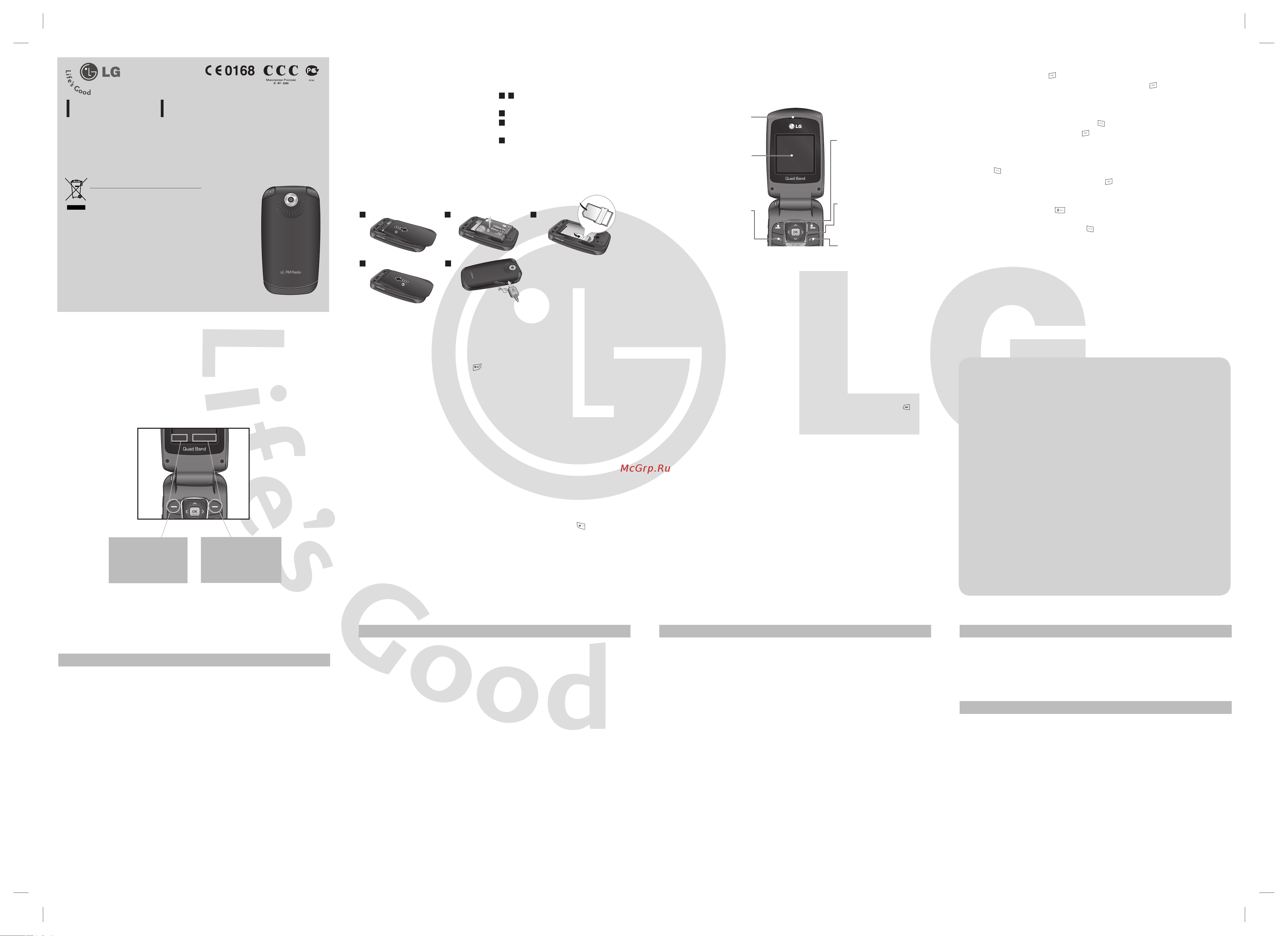 LG KP152Q Руководство по эксплуатации онлайн