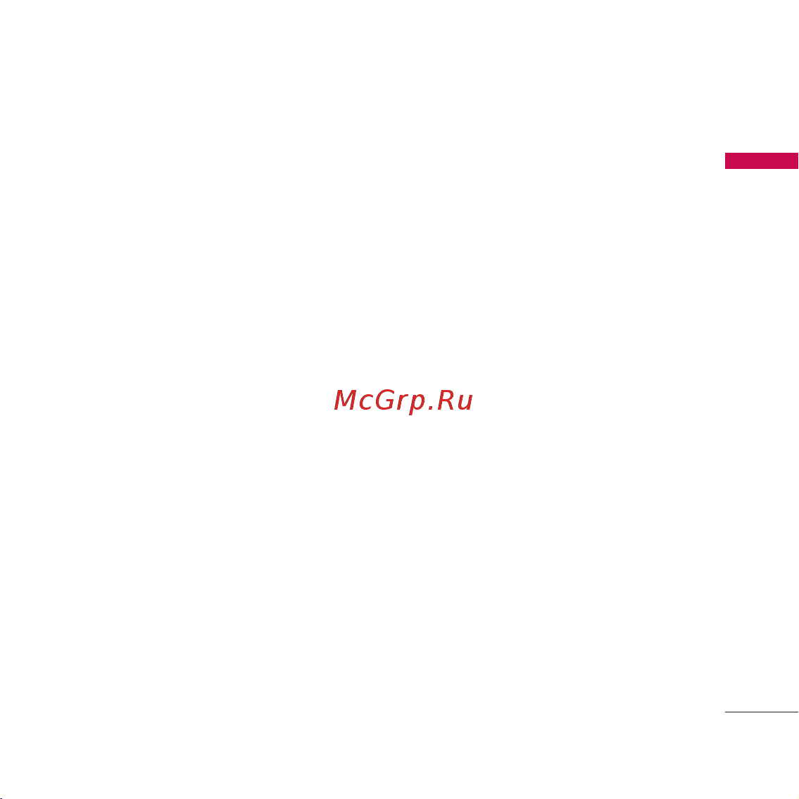 LG KP200 [8/81] É âìëâ ò úâîâùóìóï ë â ó ó òîûêë ìëâ
