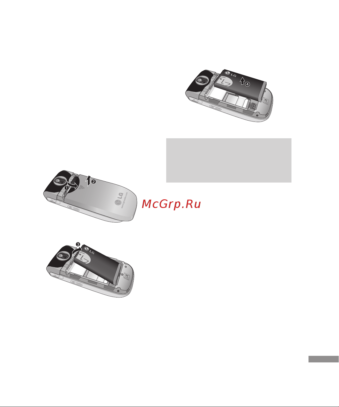 LG KP265 [23/98] Установка