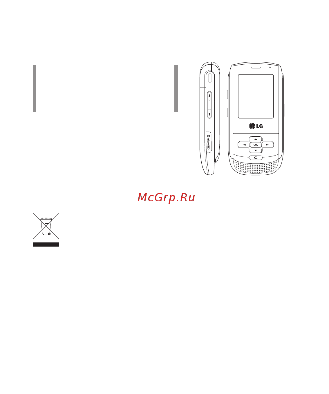 LG KP265 [3/98] Руководство пользователя kp265