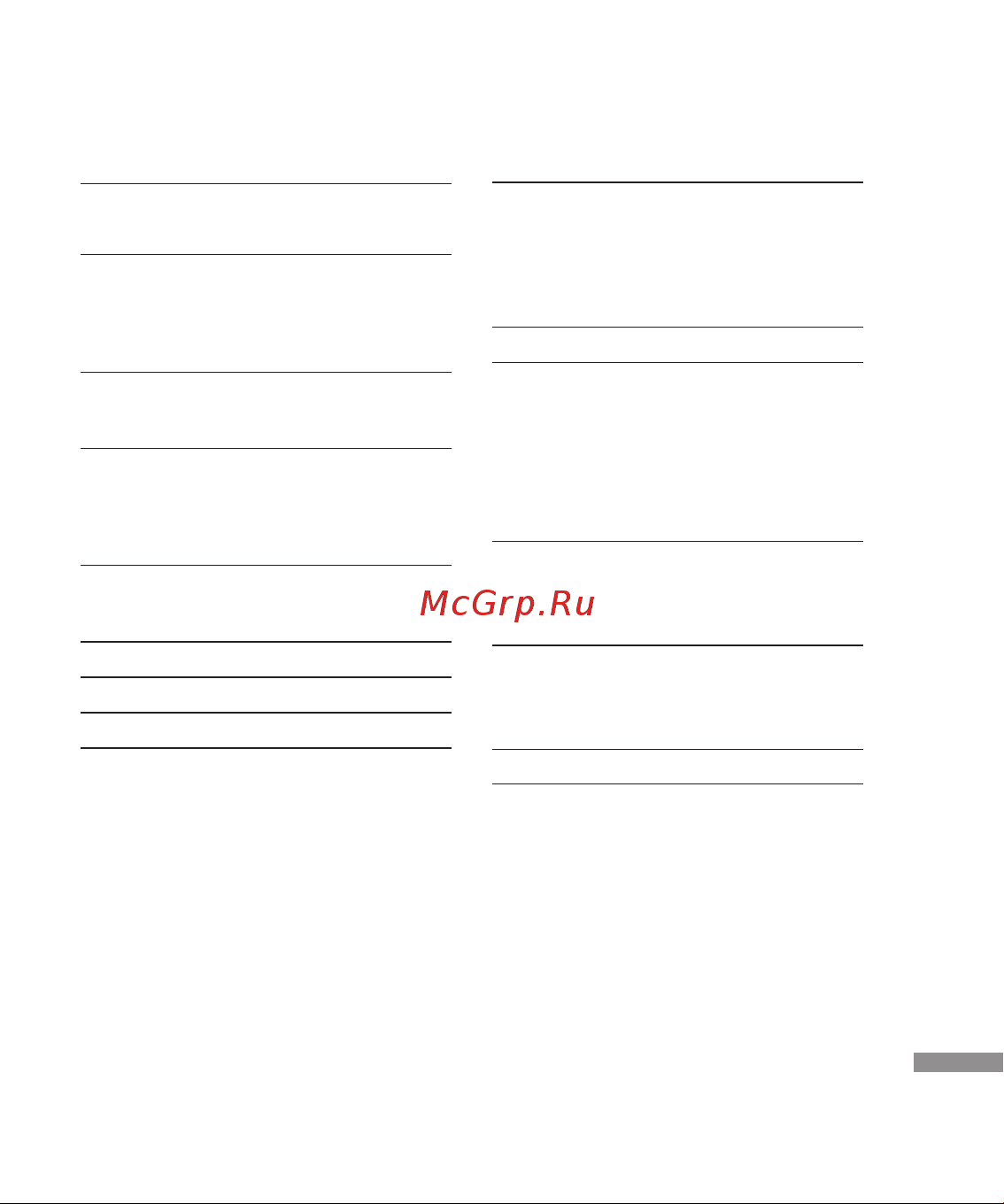 LG KP265 [5/98] Мультимедиа 42