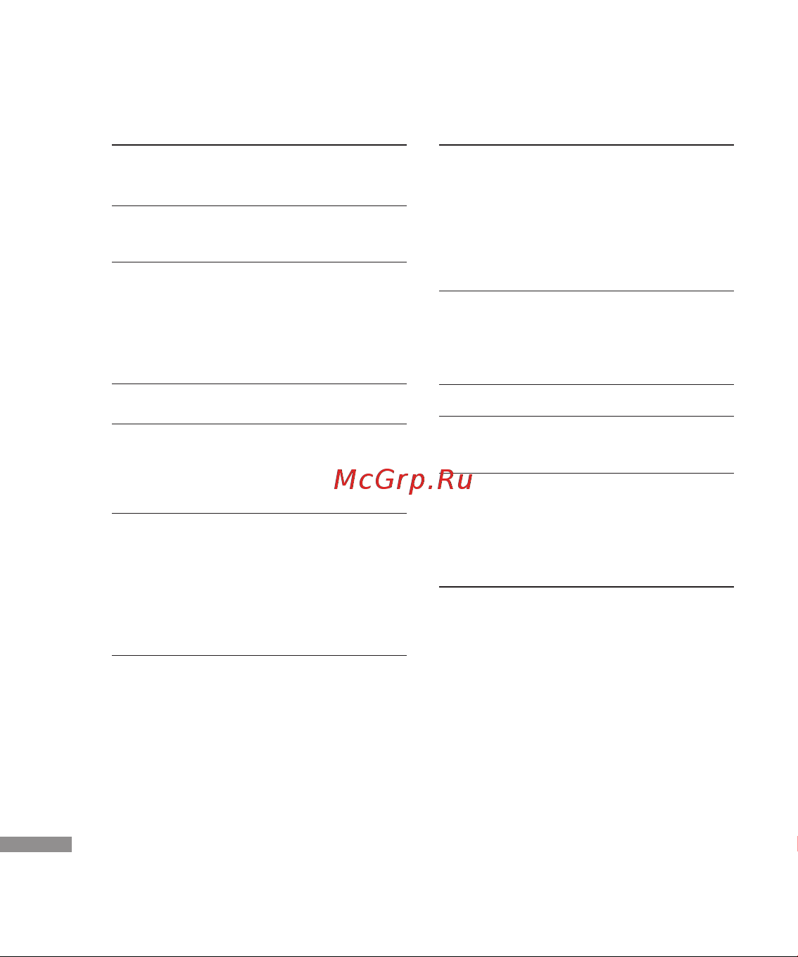 LG KP265 [6/98] Содержание