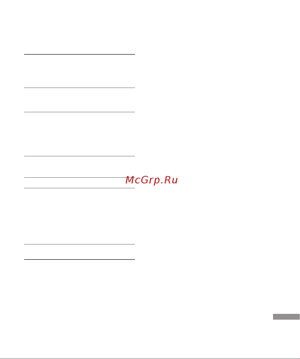 LG KP265 [7/98] Аксессуары 78