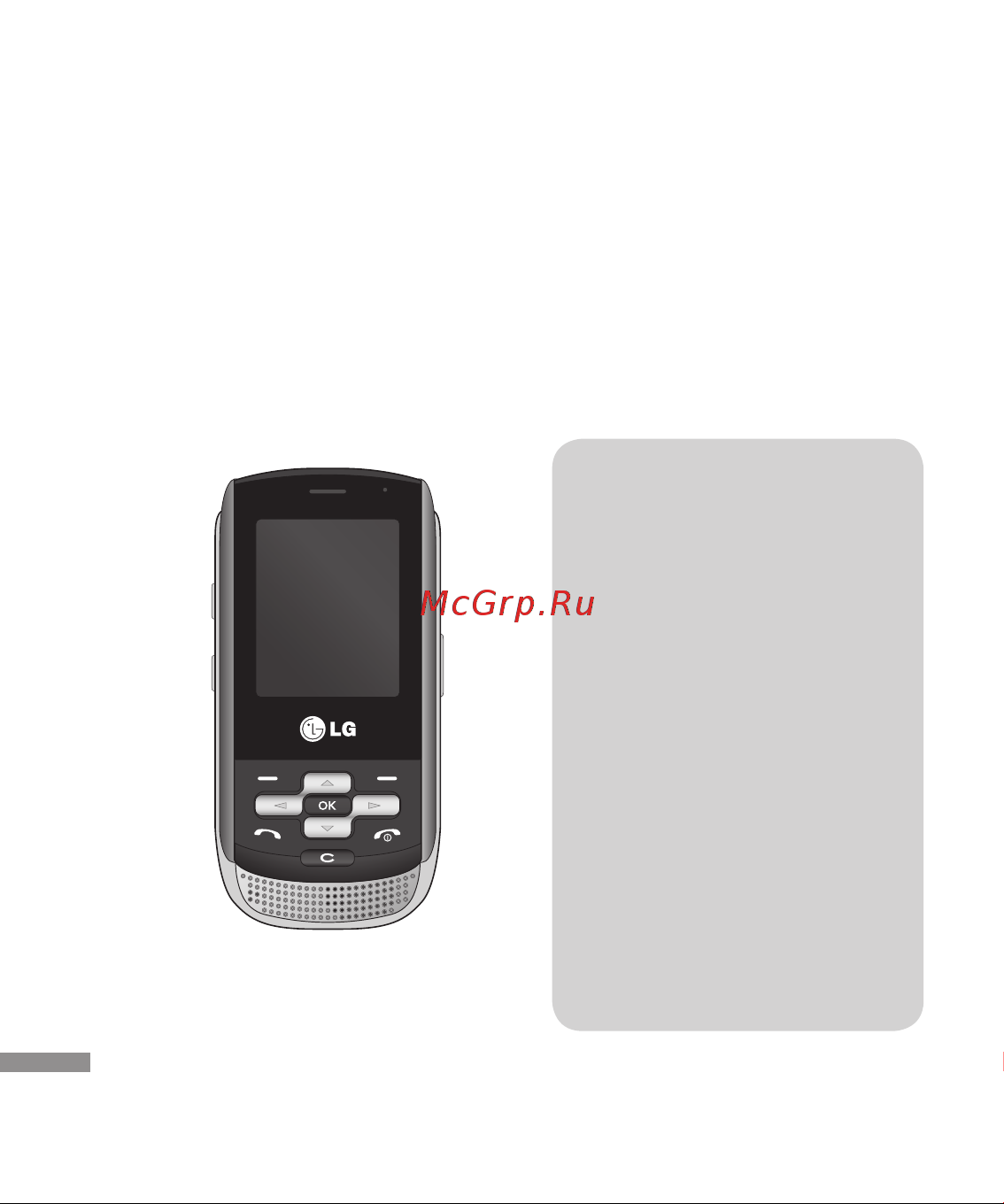 LG KP265 [8/98] Введение
