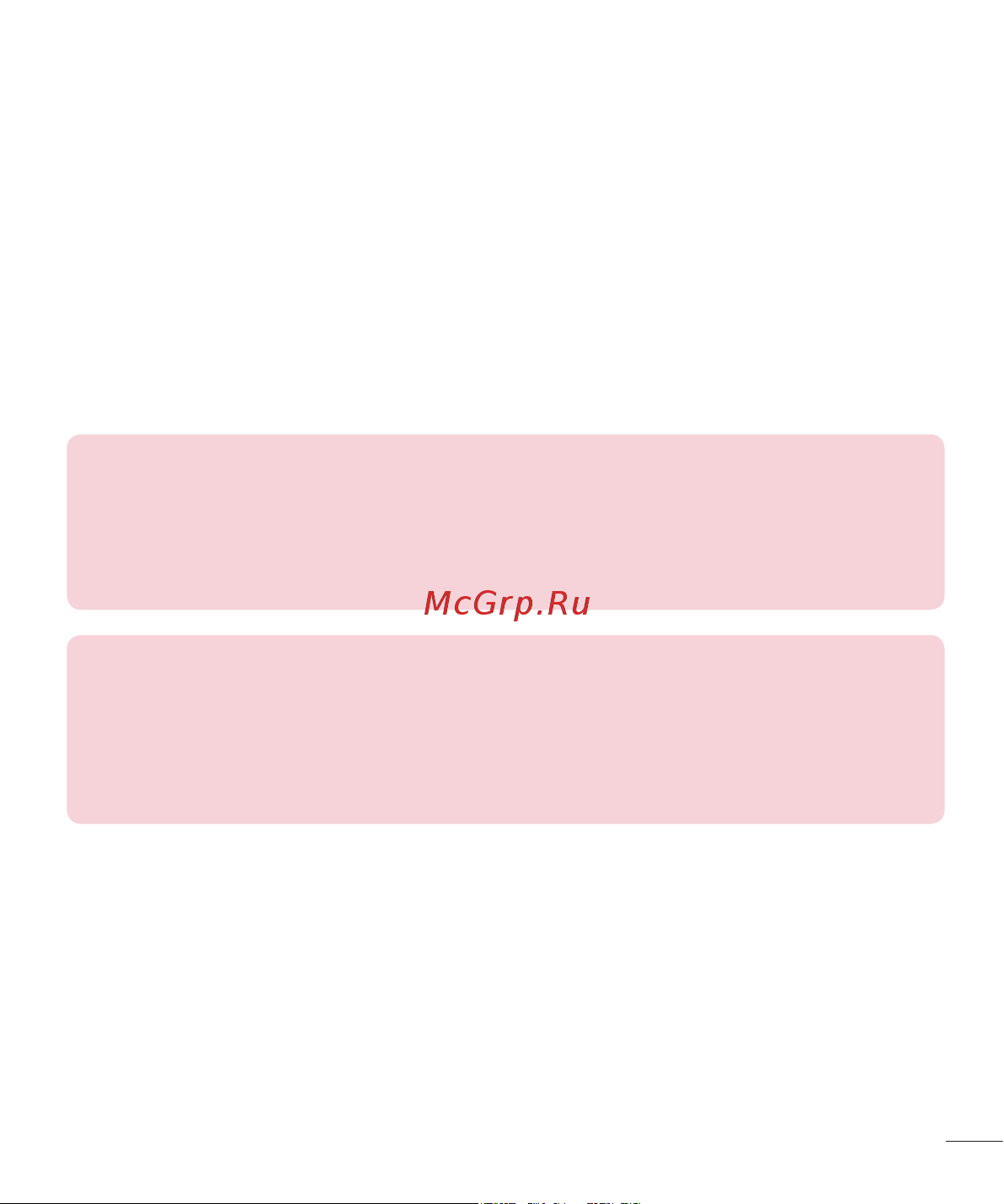 LG L Bello D331 Руководство по эксплуатации онлайн [15/127] 738411