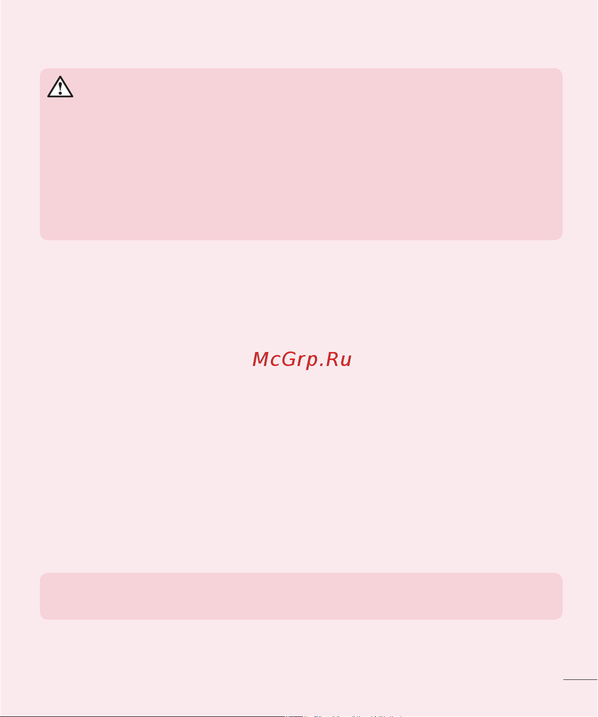 LG L Bello D331 Руководство по эксплуатации онлайн [21/127] 738411
