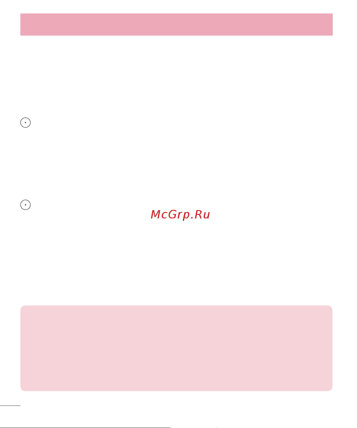 LG L Bello D331 [32/127] Knock code