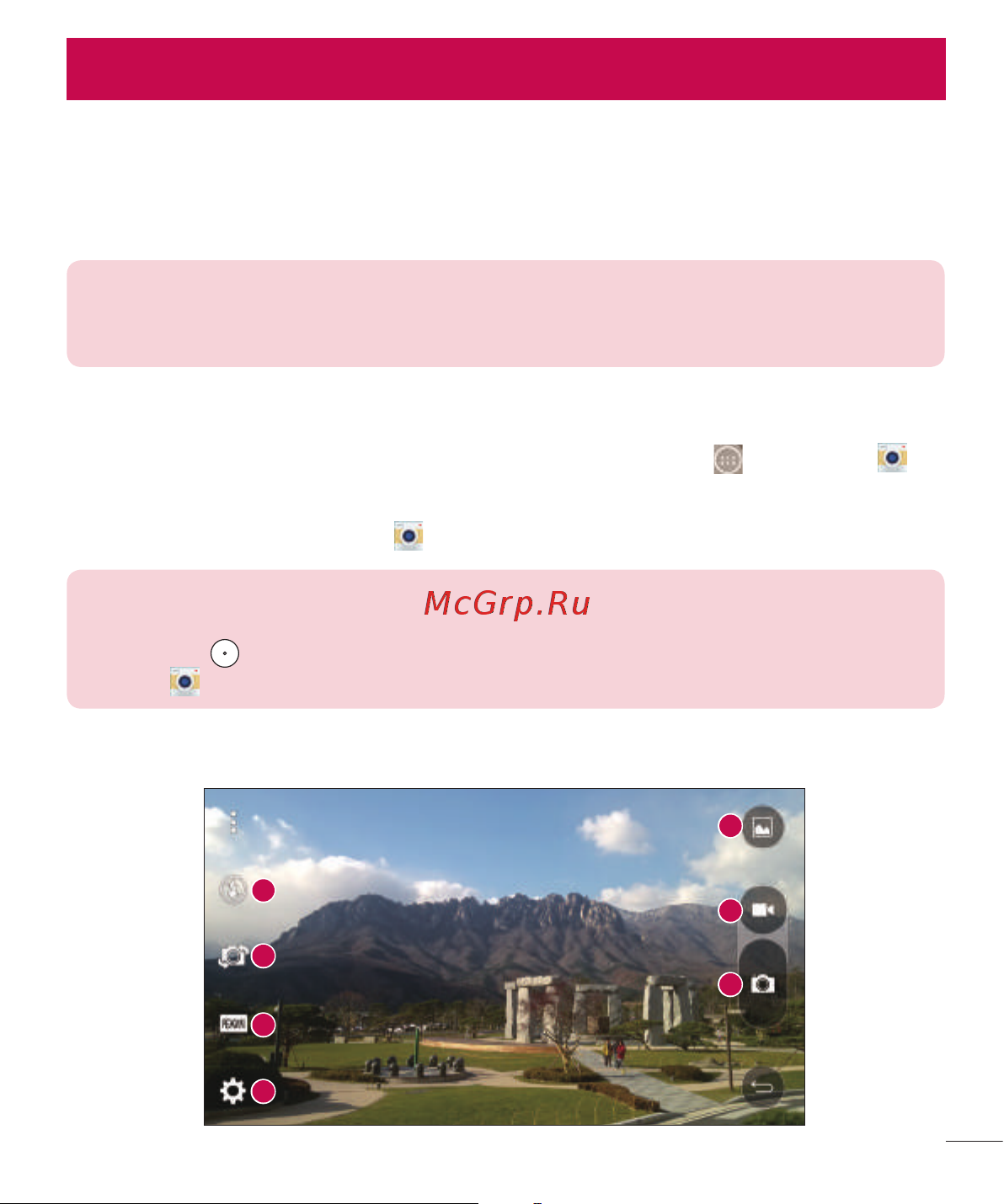 LG L Bello D331 [61/127] Камера и видео