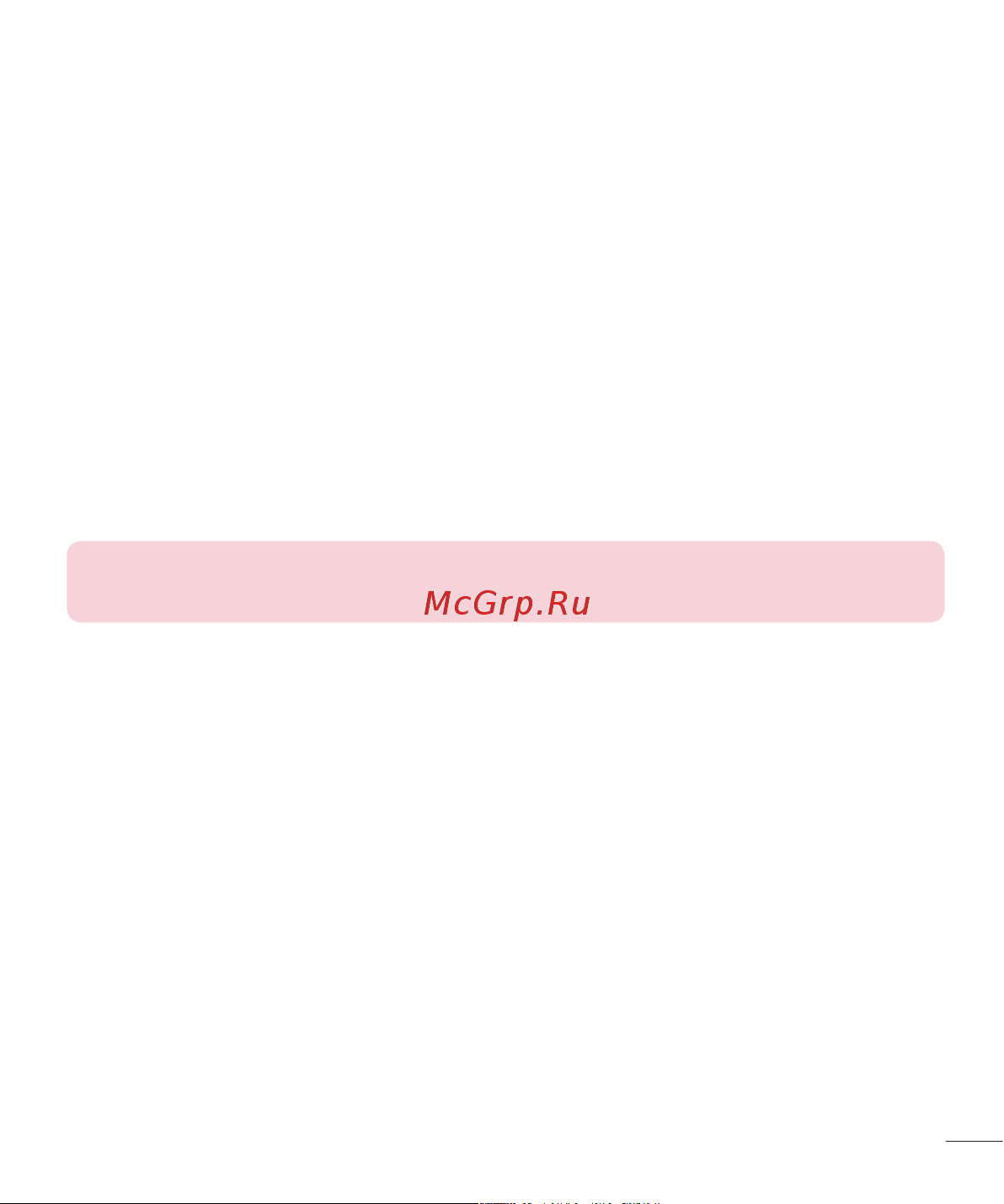 LG L Bello D331 [93/127] Звук