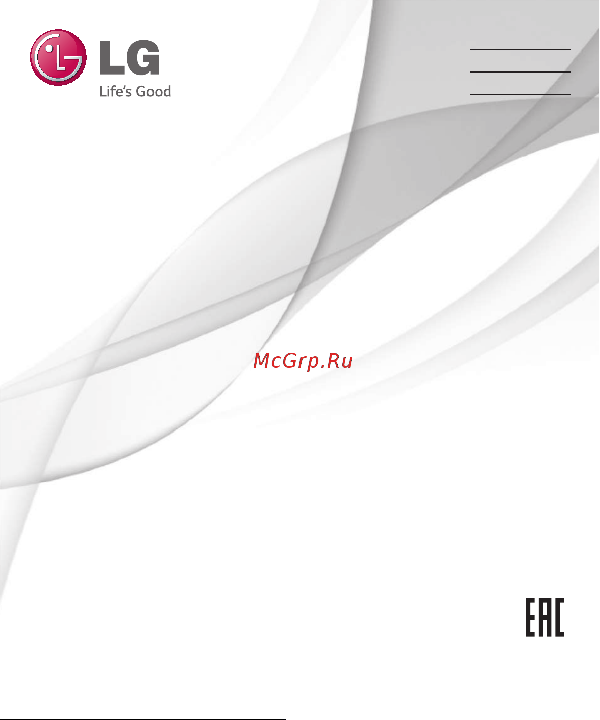 LG L60 (X145) Руководство по эксплуатации онлайн