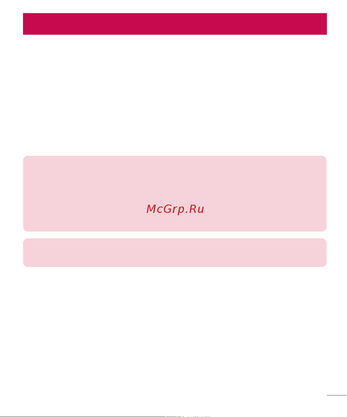 LG L60 (X145) [159/338] Оновлення програмного забезпечення телефону