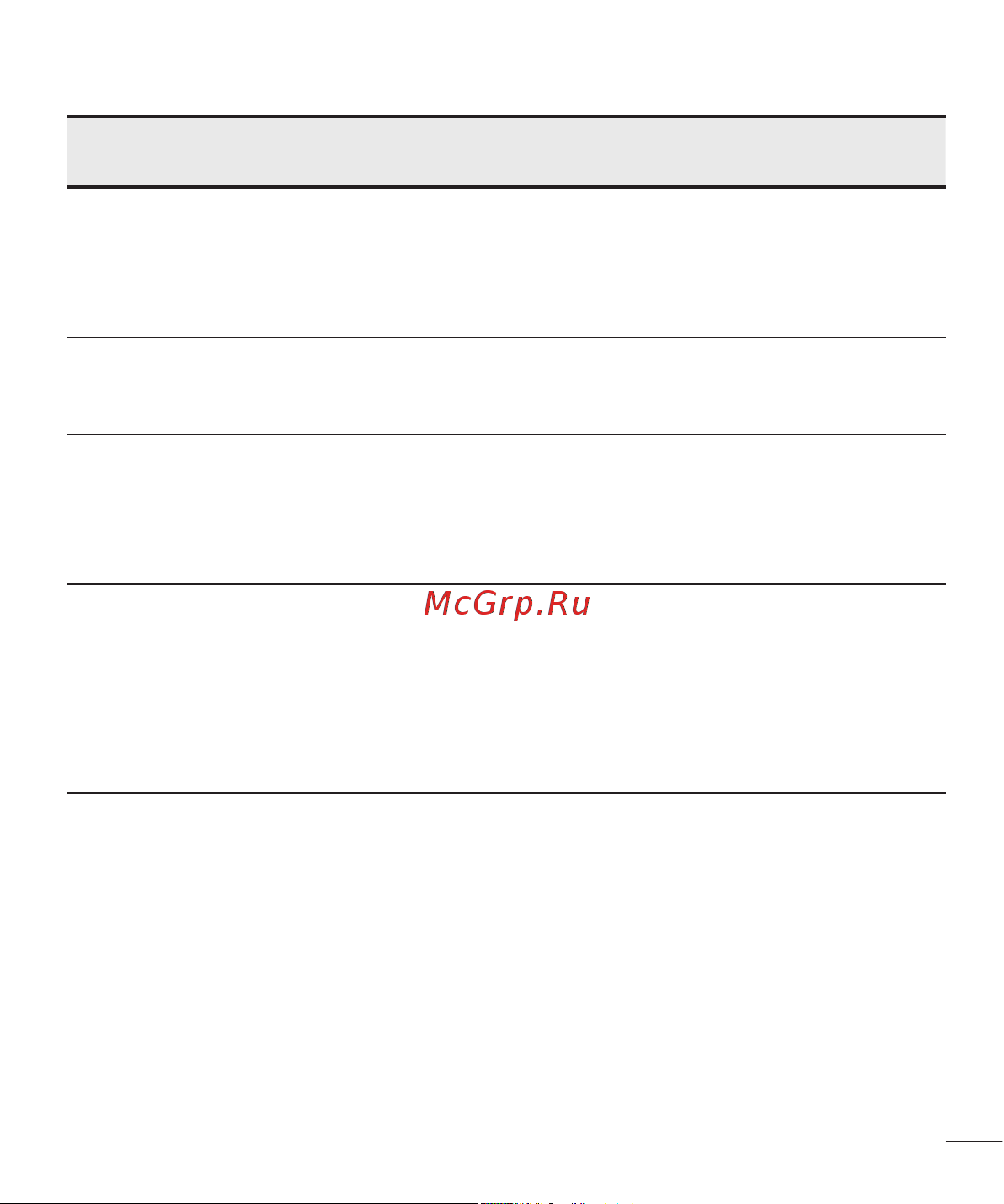 LG L60 (X145) Руководство по эксплуатации онлайн [173/338] 738414
