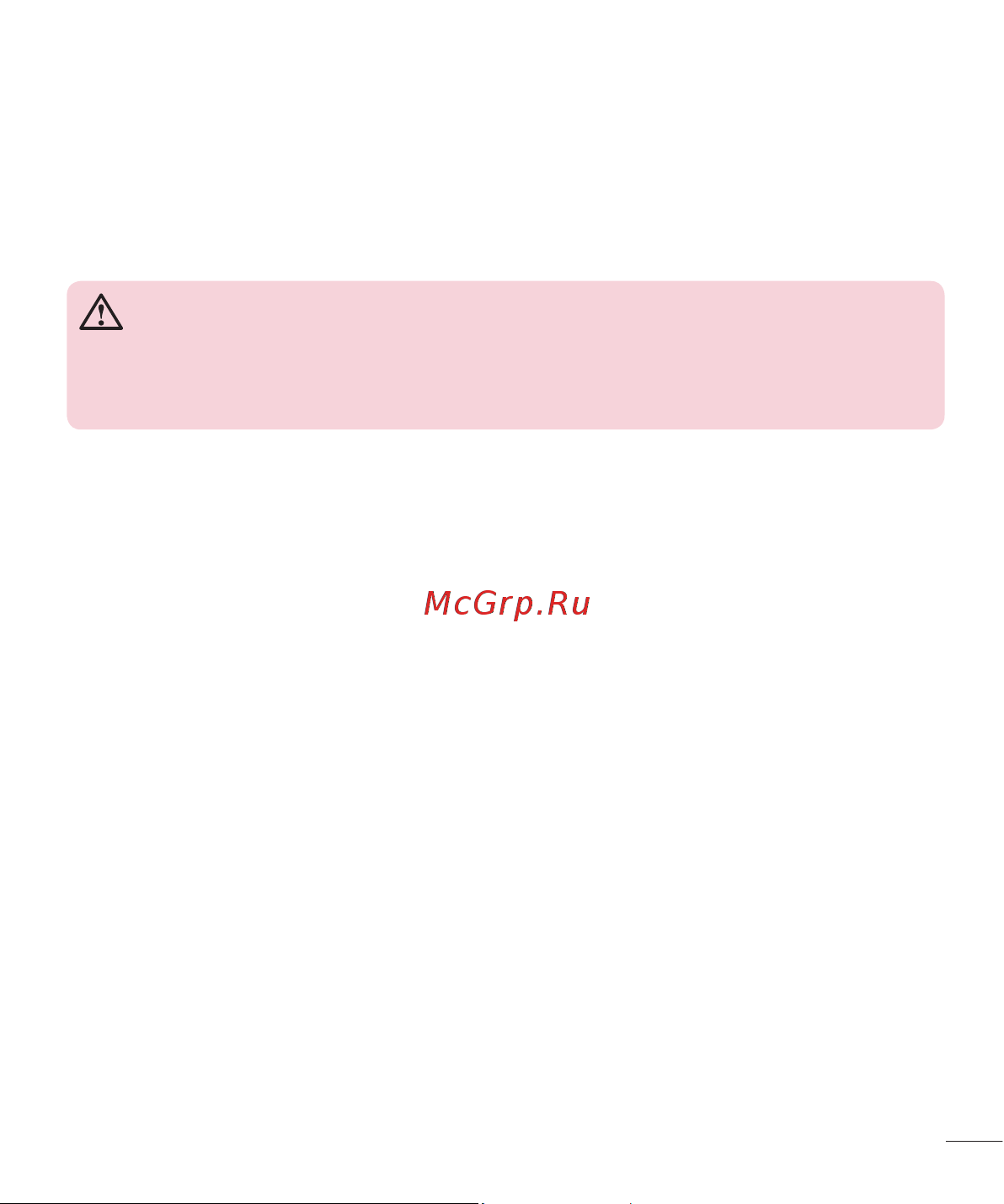 LG L60 (X145) [179/338] Ні і əн н алық қы с у