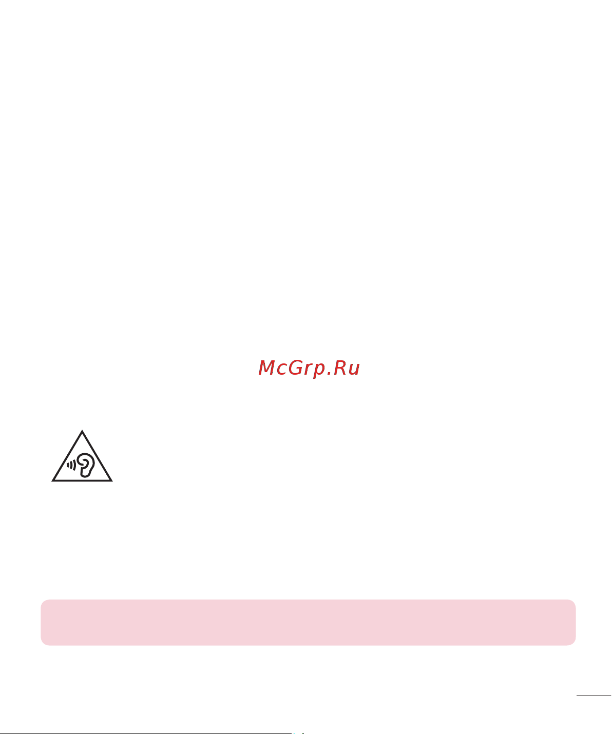 LG L60 (X145) [181/338] Ұлаққа ақы л і у ы ысу