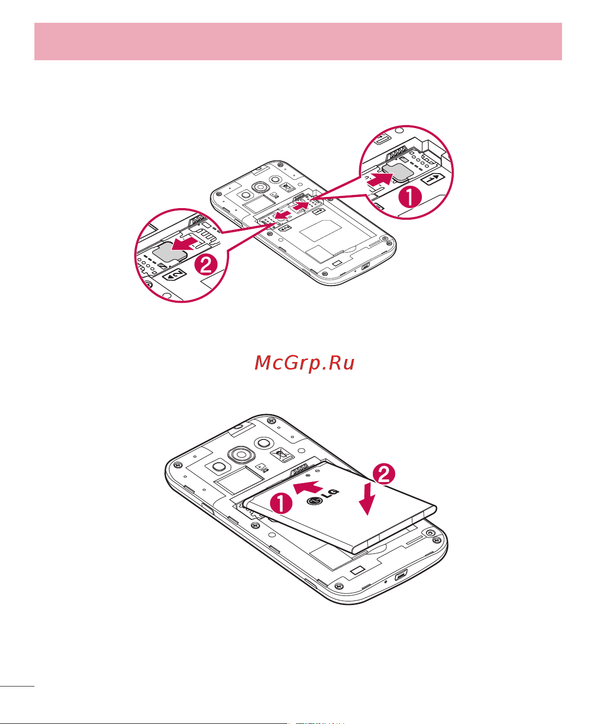 LG L60 (X145) [22/338] Знакомство с телефоном