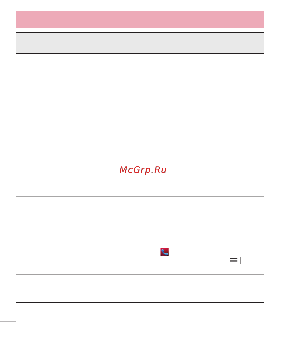 LG L60 (X145) [332/338] Is there a file size limitation for when i want to use mp3 file as ring tone