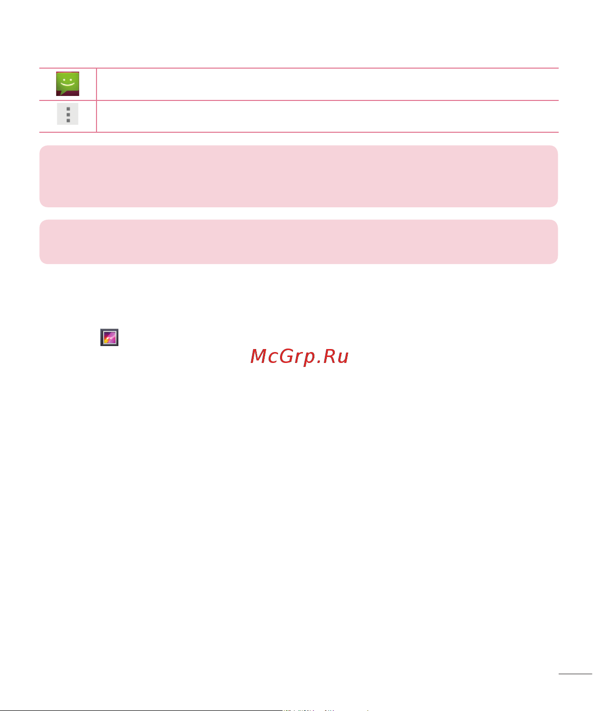 LG L60 (X145) [51/338] Из галереи