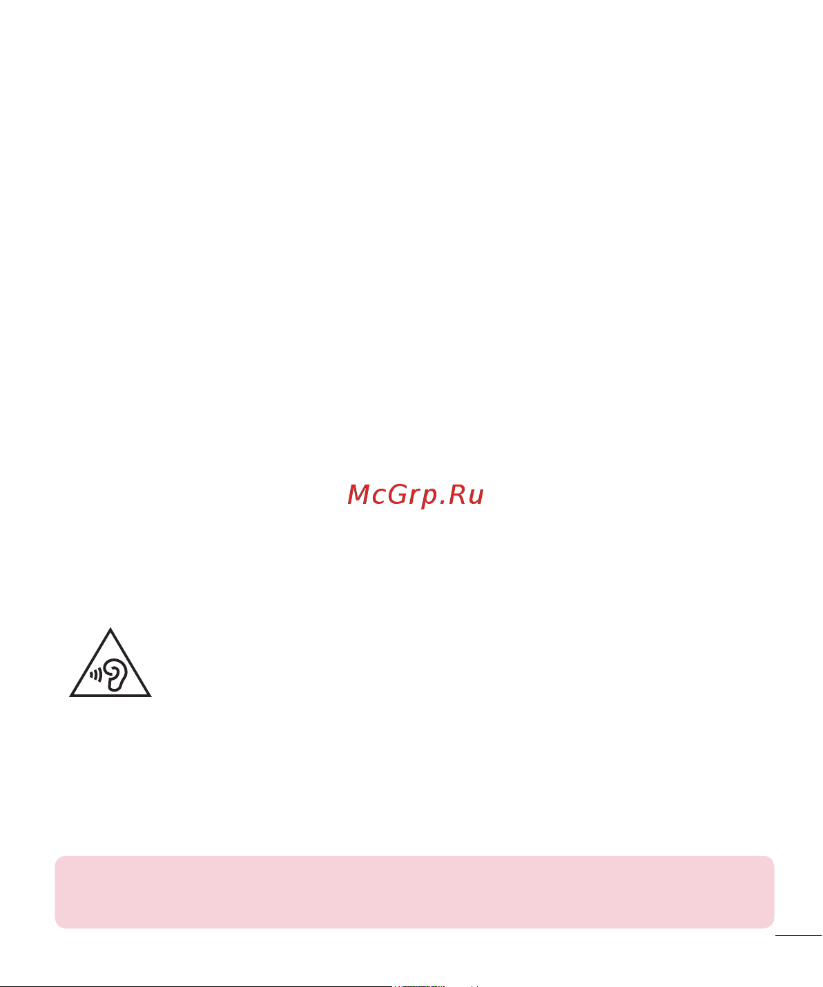 LG L60 (X145) [9/338] Безопасность на дороге
