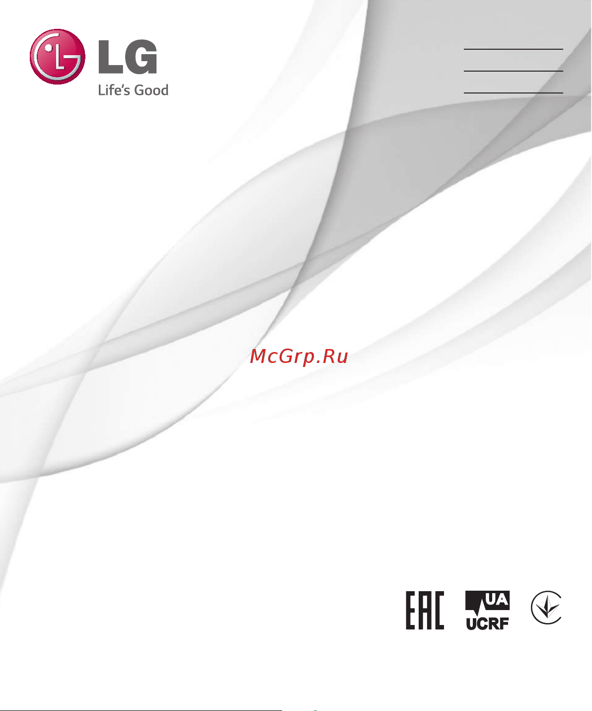 LG L60i Dual (X135) Руководство по эксплуатации онлайн
