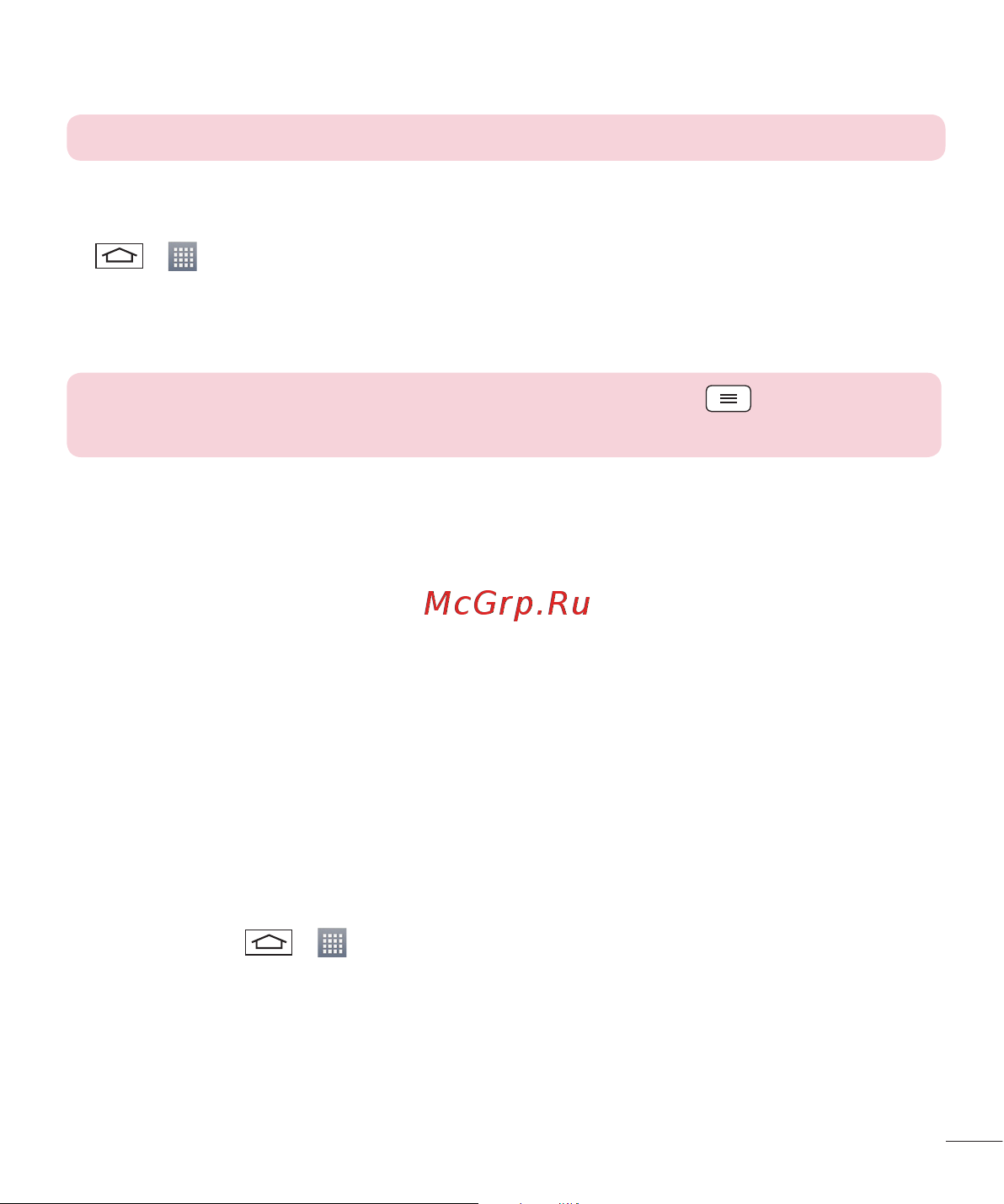 LG L90 (D410) [251/416] Телефонның деректер қосылымын бөлісу