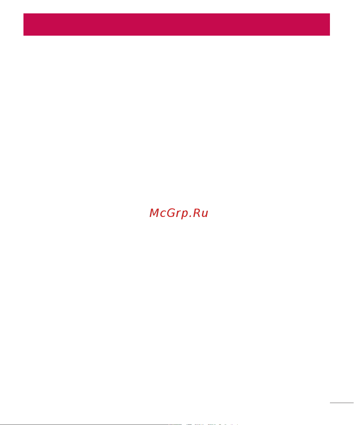 LG Max X155 [5/348] Содержание