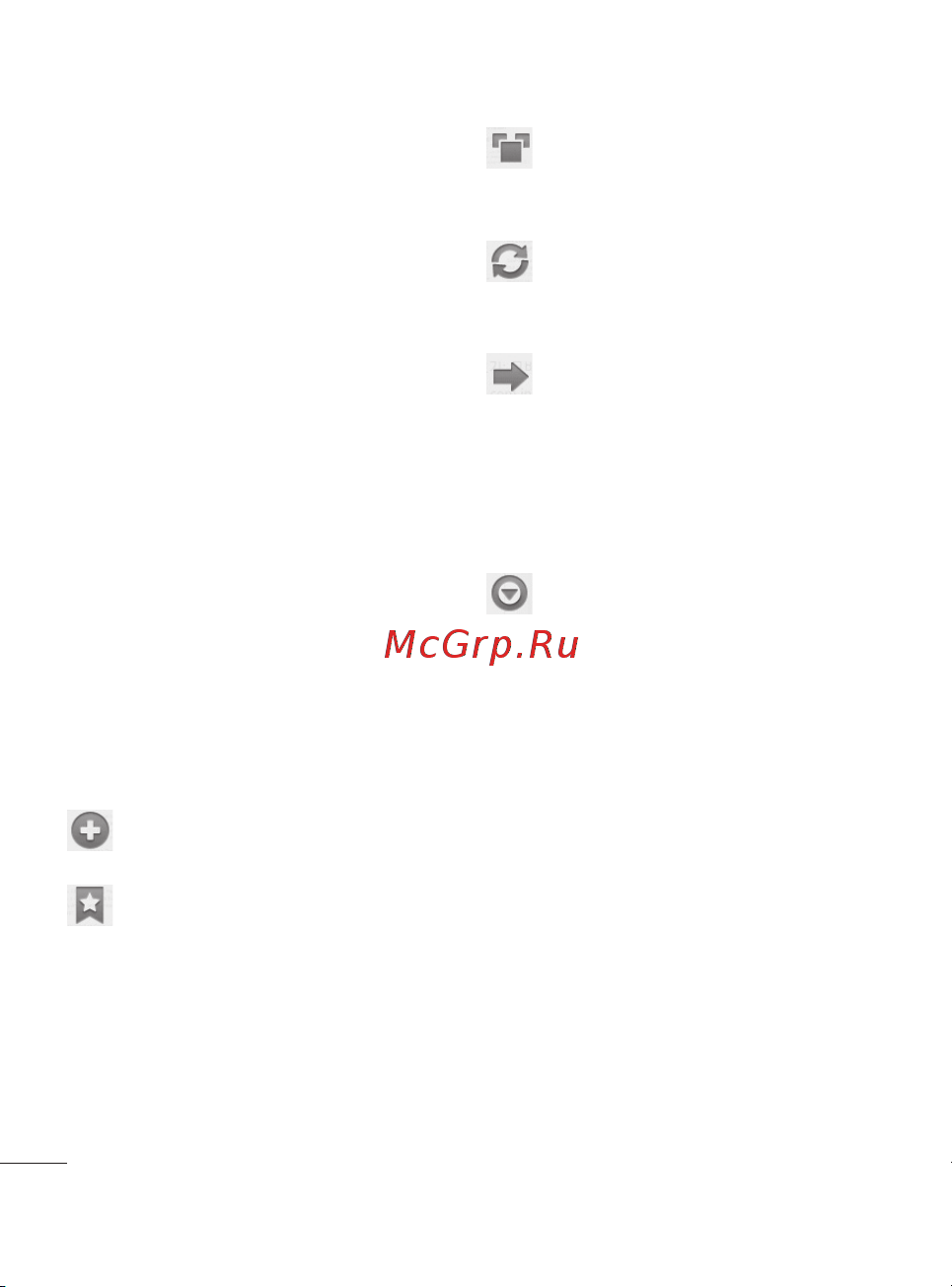 LG P350(Optimus Me) [168/242] Веб