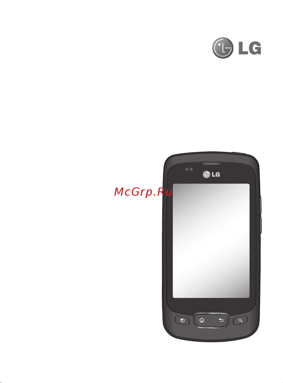 LG P500(Optimus One) [3/250] Руководство пользователя lg p500 lg p500