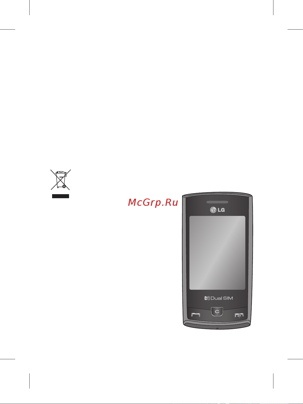 LG P520 [3/98] Руководство пользовател