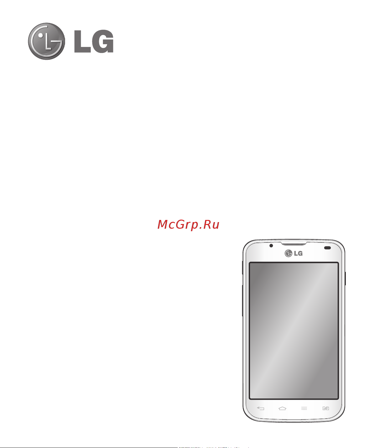 LG P715(Optimus L7 II Dual) [101/233] Посібник користувача