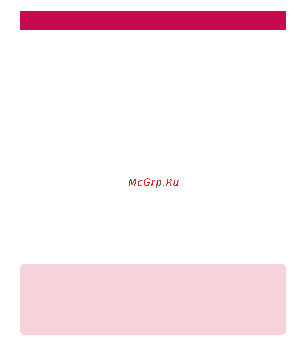 LG P715(Optimus L7 II Dual) [127/233] Поради щодо використання сенсорного екрана