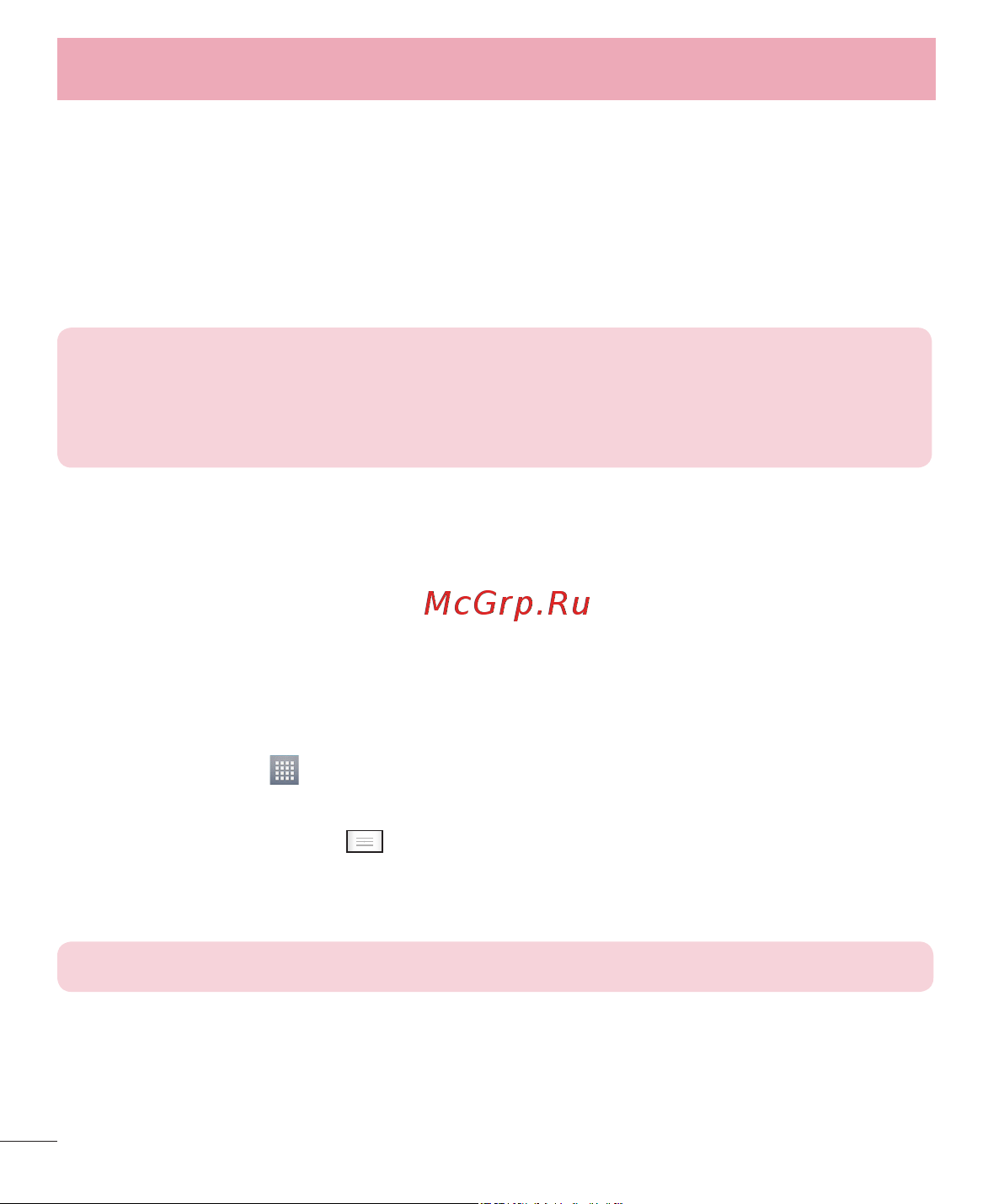 LG P715(Optimus L7 II Dual) [138/233] Користування мережею wi fi direct