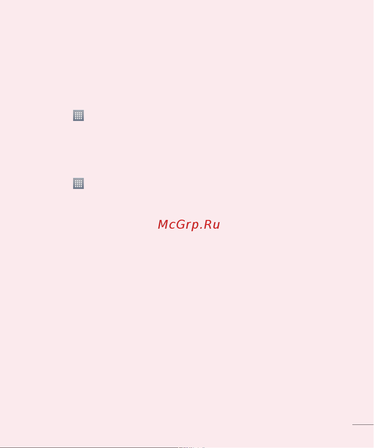 LG P715(Optimus L7 II Dual) [17/233] Использование папок