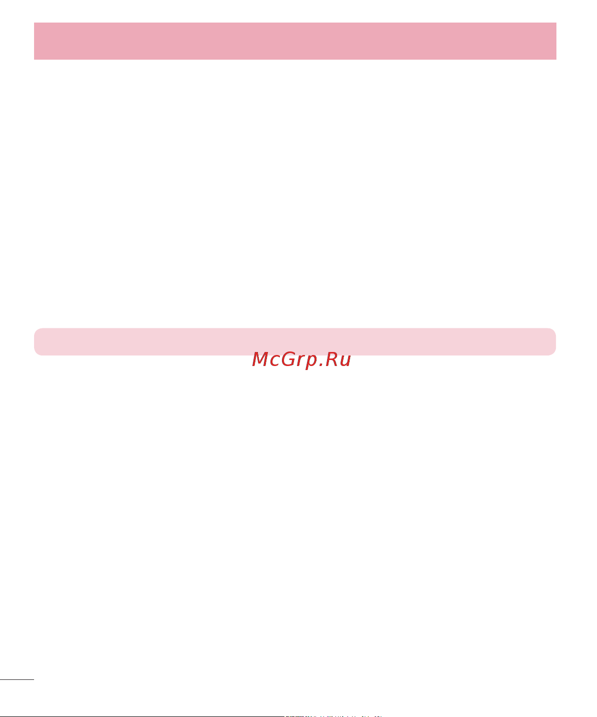 LG P715(Optimus L7 II Dual) [182/233] Система