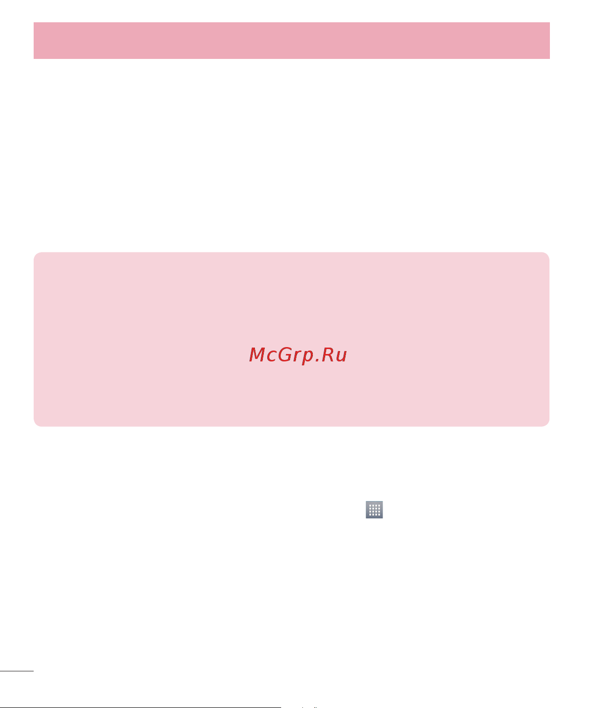 LG P715(Optimus L7 II Dual) [210/233] Bluetooth
