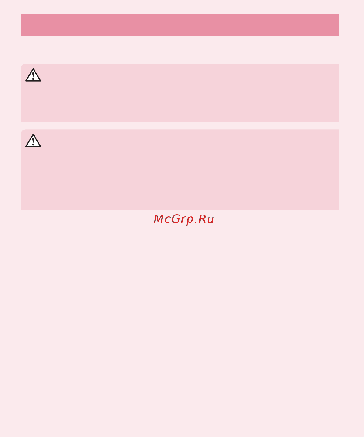 LG P715(Optimus L7 II Dual) [218/233] Getting to know your phone