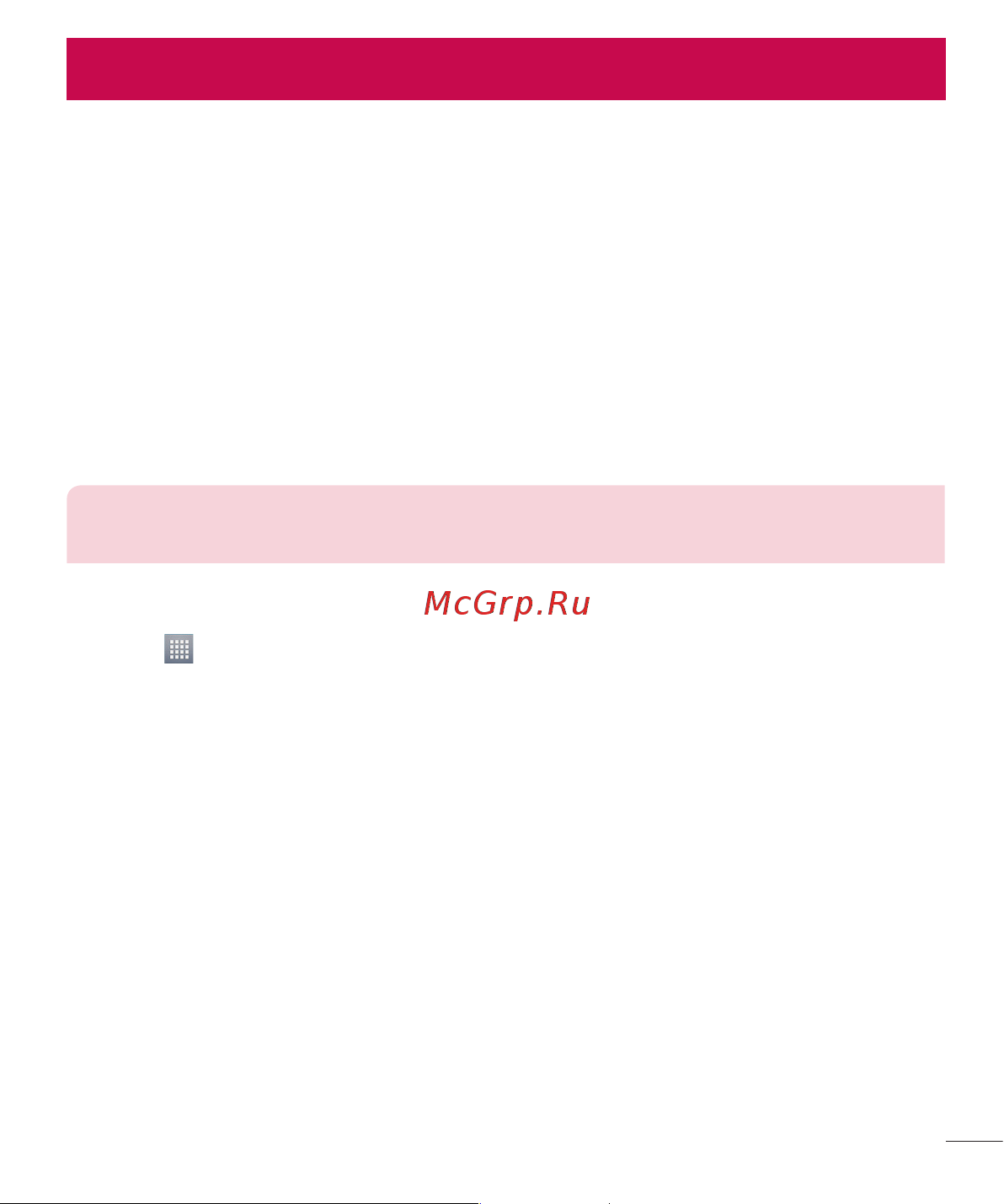 LG P715(Optimus L7 II Dual) [227/233] Connecting to wi fi networks