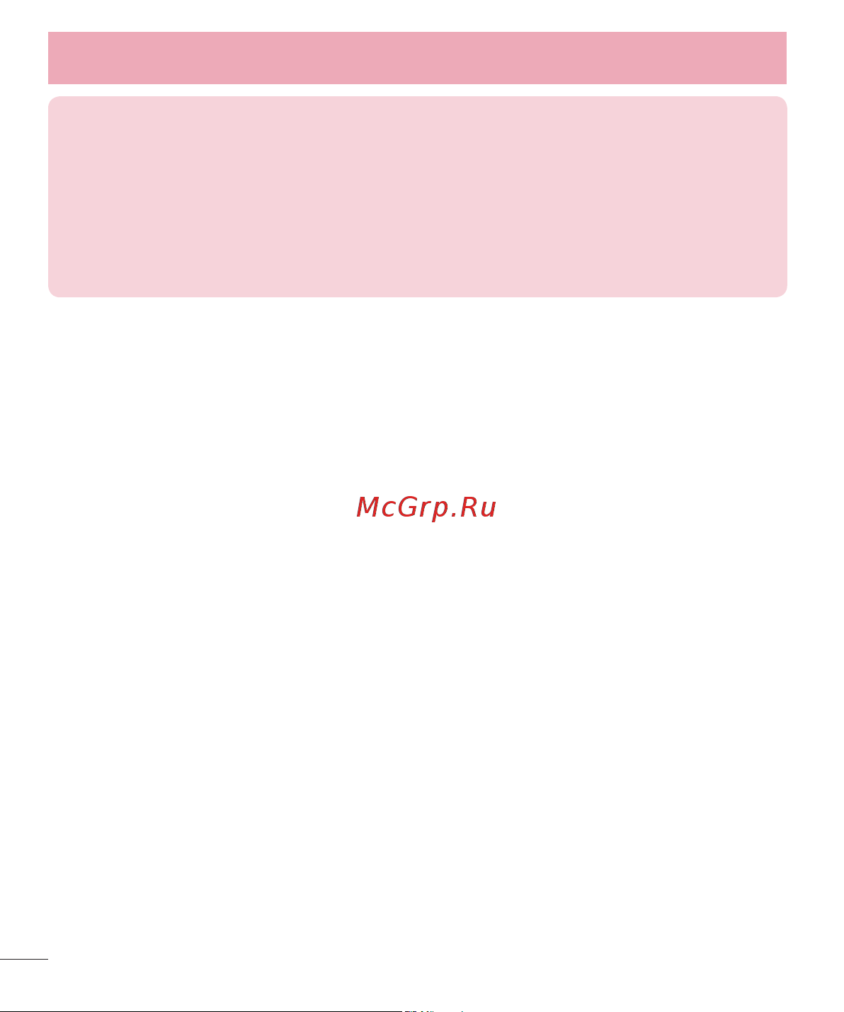 LG P715(Optimus L7 II Dual) [28/233] Знакомство с телефоном