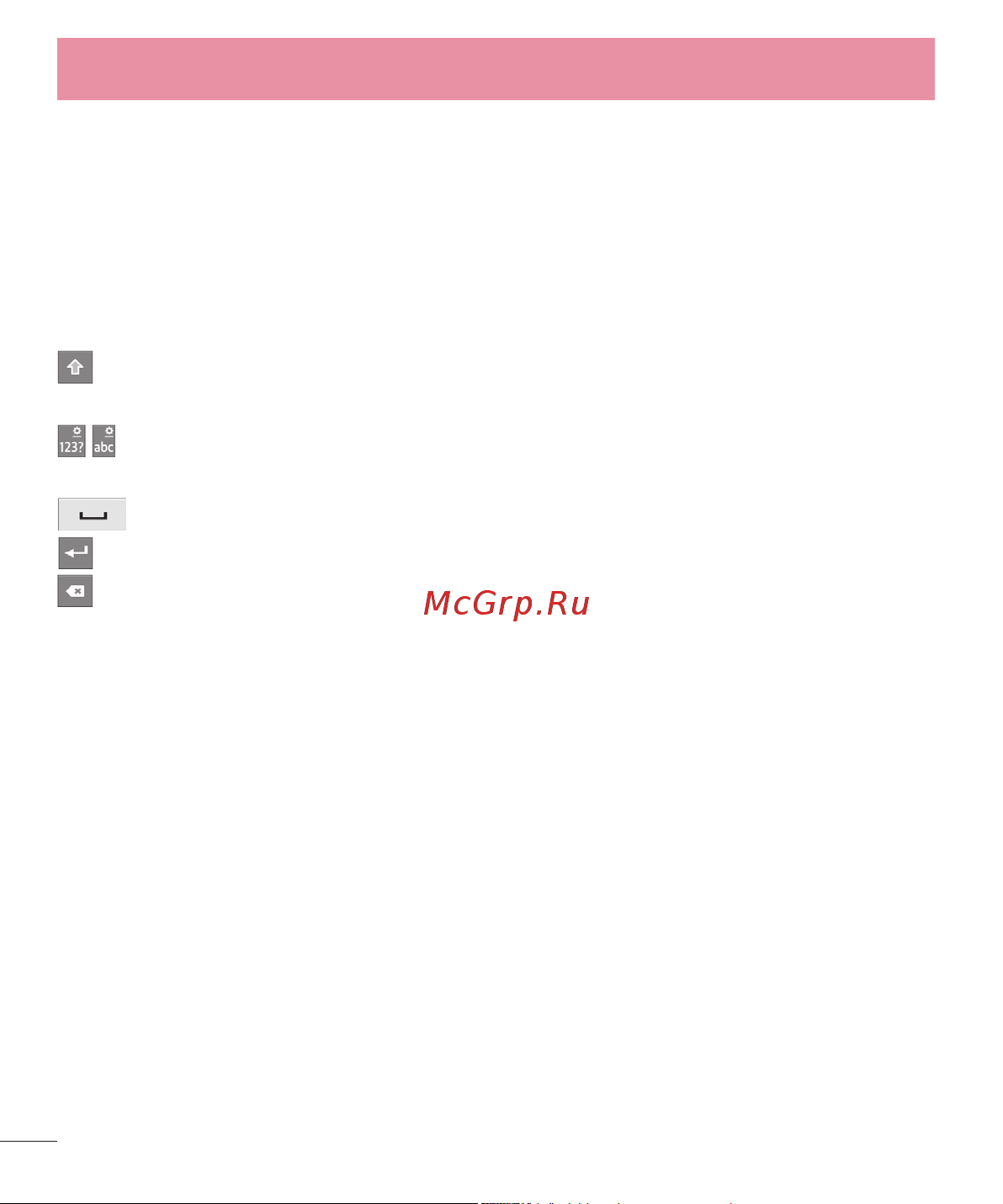 LG P715(Optimus L7 II Dual) [34/233] Главный экран