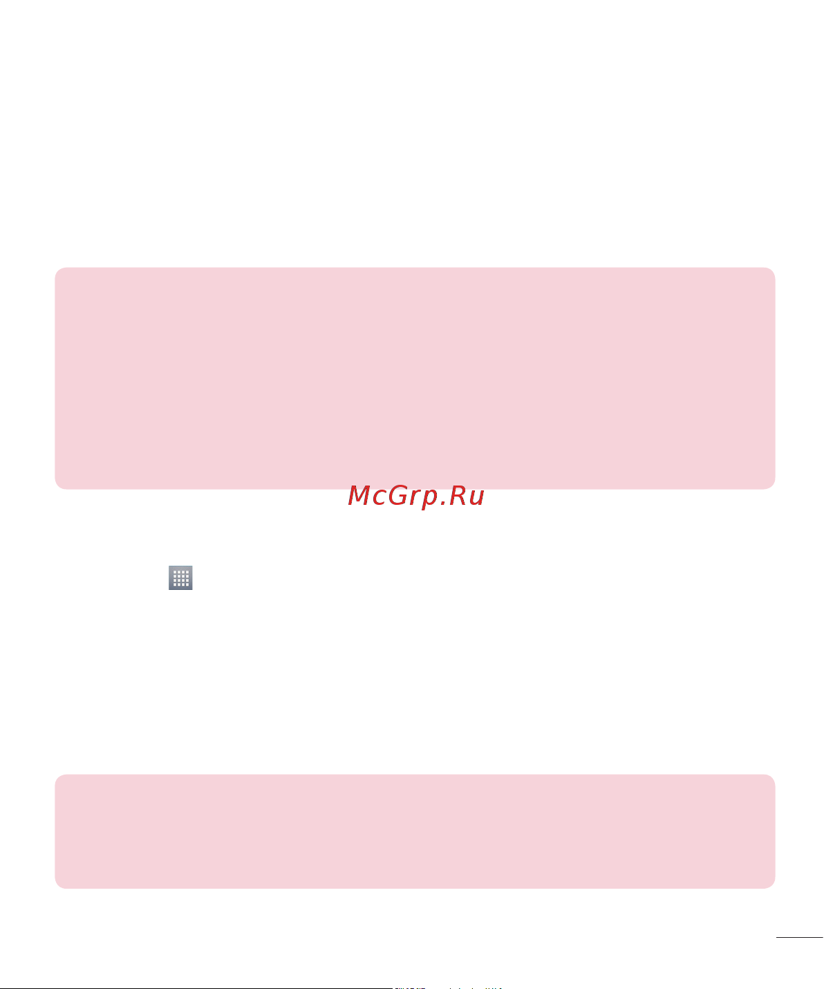LG P715(Optimus L7 II Dual) [37/233] Bluetooth