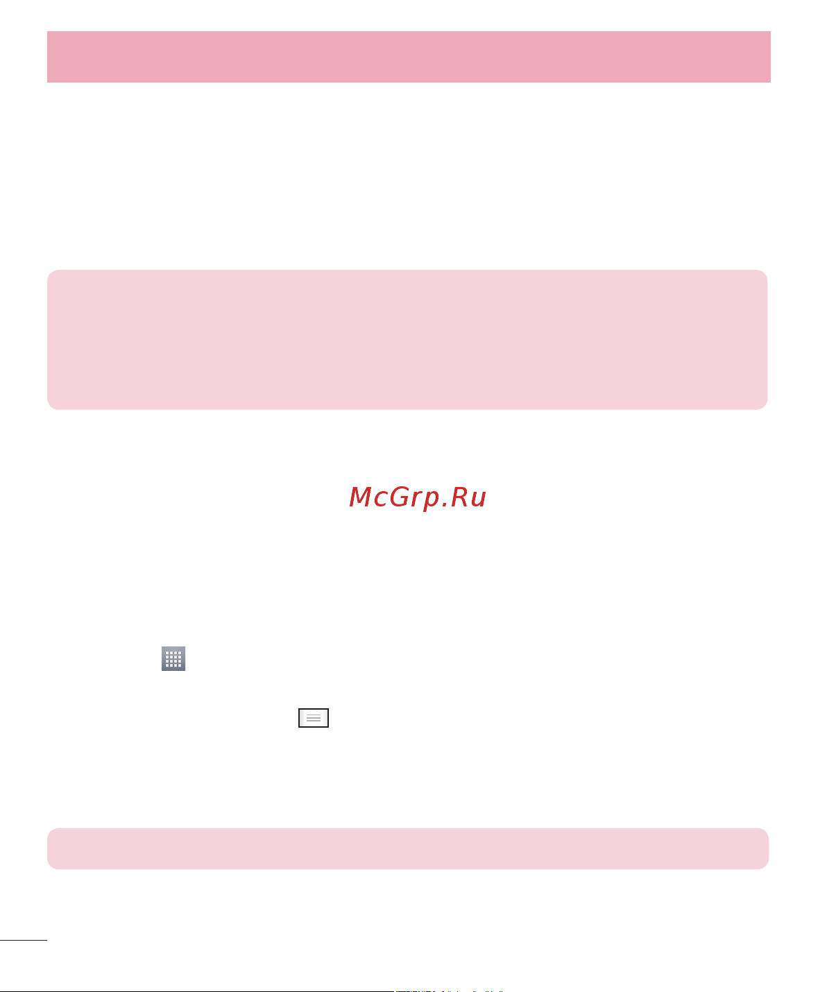 LG P715(Optimus L7 II Dual) [40/233] Использование функции wi fi direct