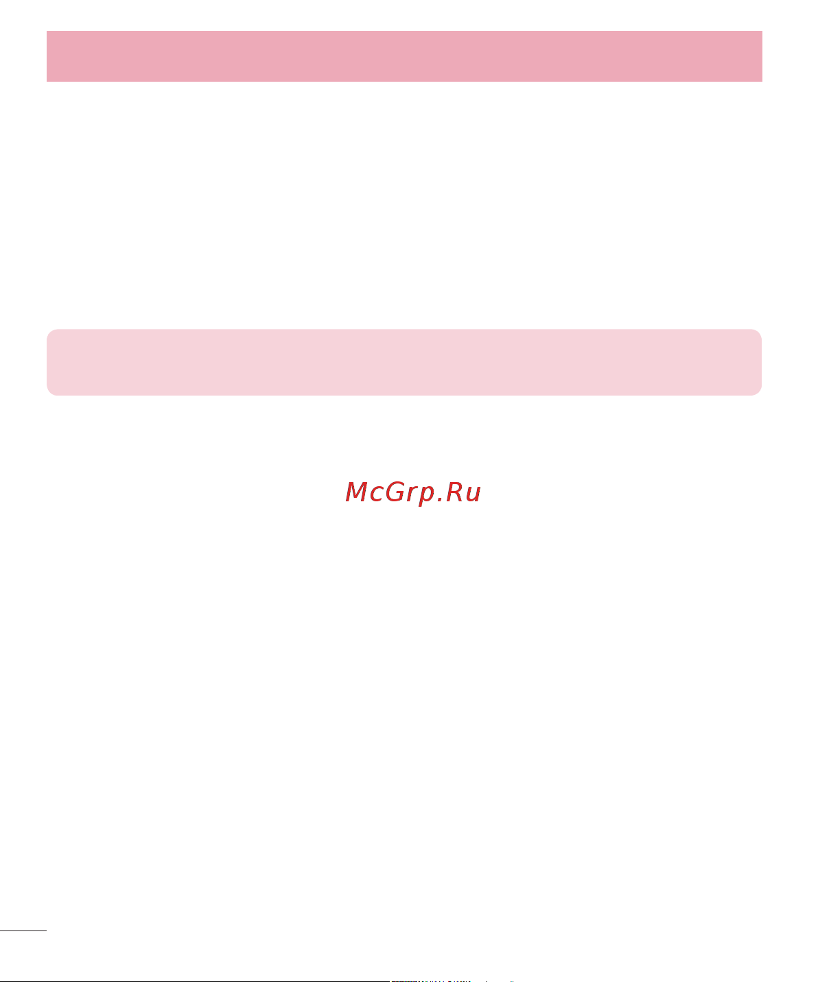 LG P715(Optimus L7 II Dual) [80/233] Устройство