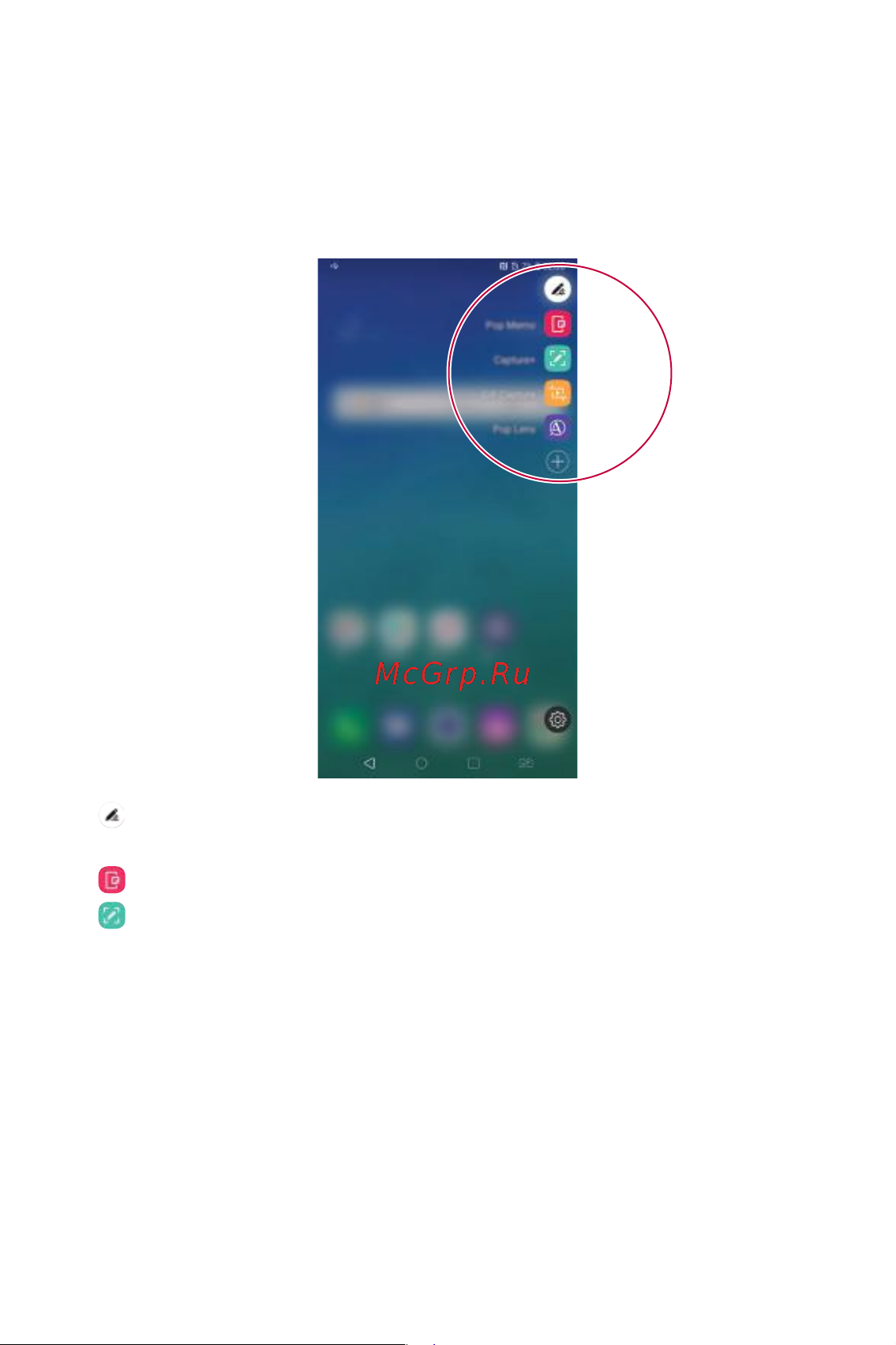 LG Q Stylus+ [15/150] Использование стилуса