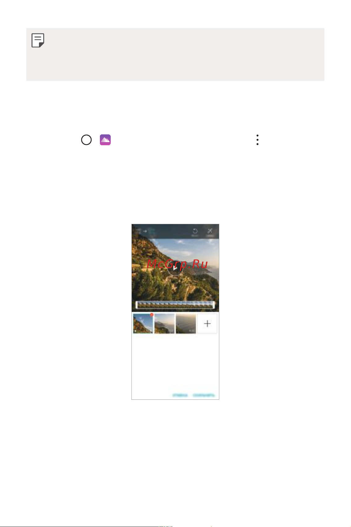 LG Q Stylus+ [22/150] Создание фильма