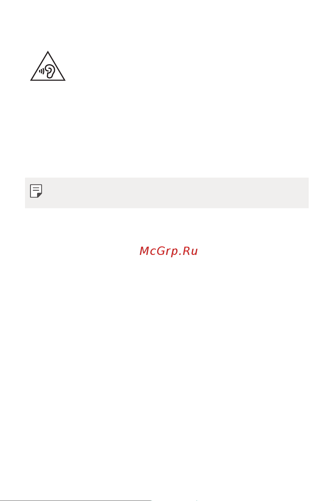 LG Q6+ M700AN [10/687] Берегите слух