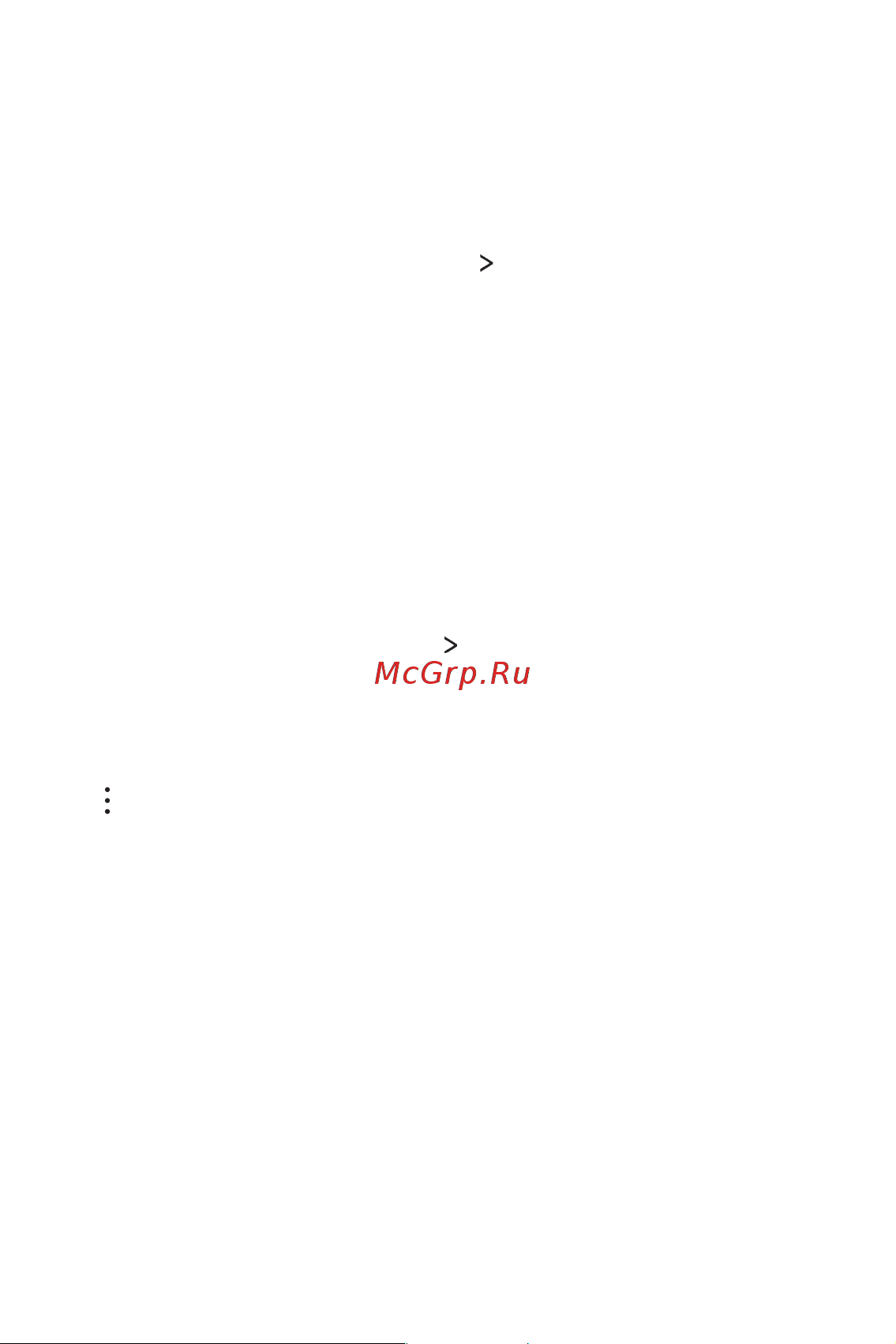 LG Q6+ M700AN [105/687] Настройки сети wi fi
